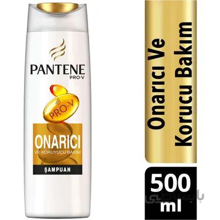 شامپو پانتن مدل PANTENE ONARICI