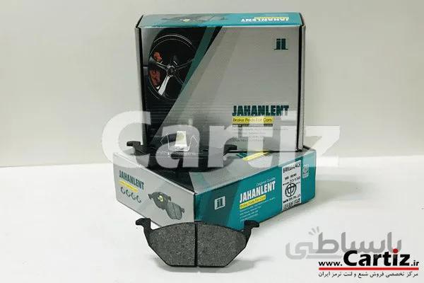 لنت ترمز جلو برلیانس H330 جهان لنت (23130) ا 23130