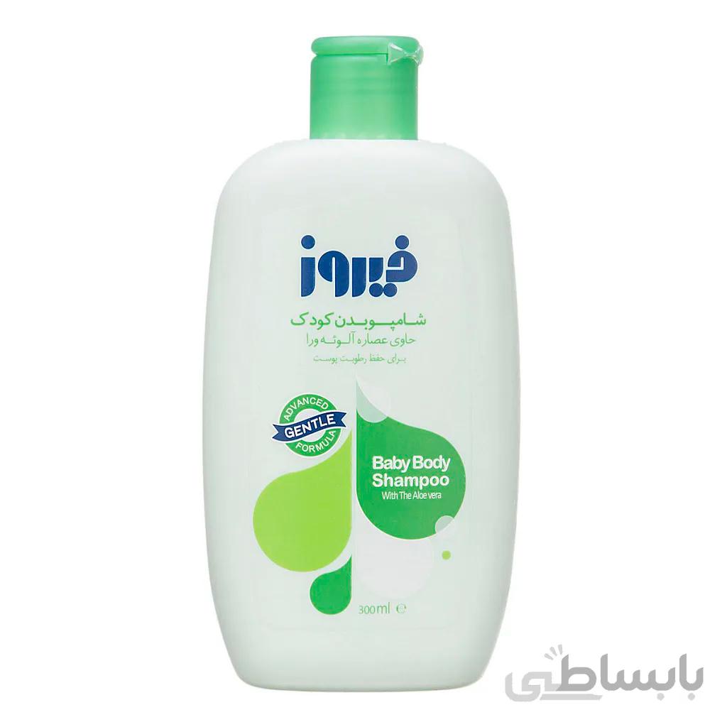 شامپو بدن کودک فیروز حاوی عصاره آلوئه ورا حجم 300 میل ا Firooz Aloe Vera Baby Body Shampoo