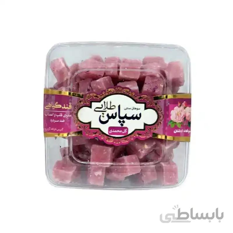 قند گیاهی گل محمدی سپاس 300 گرم