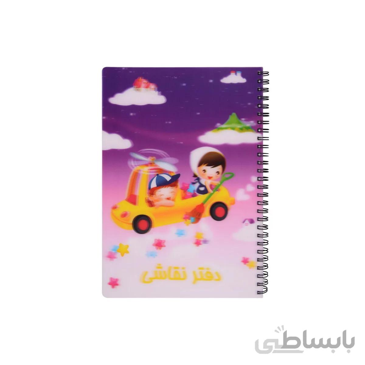 دفتر نقاشی طرح دار 100 برگ
