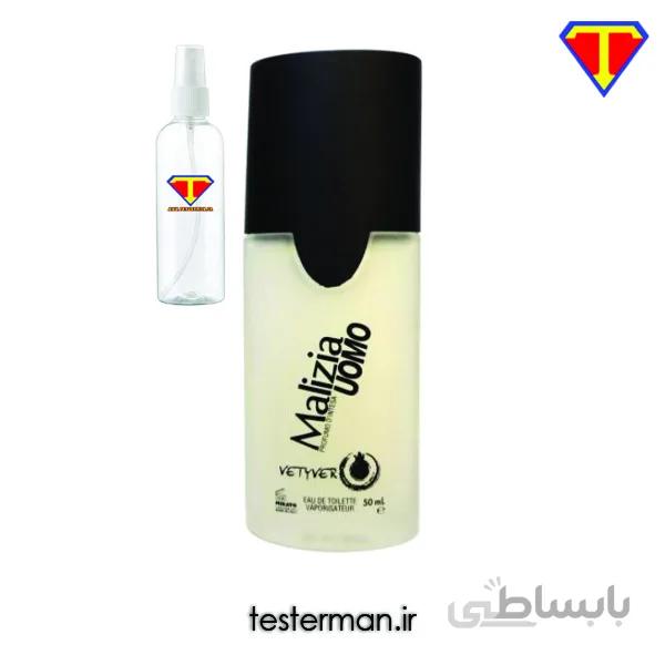 اسانس عطر مالیزیا یومو وتیور سبز Malizia Uomo Vetyver