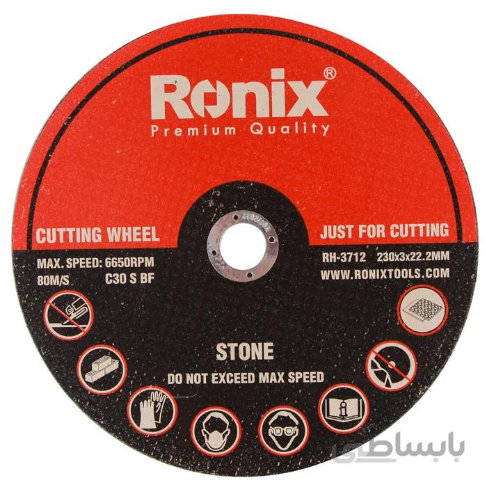صفحه برش سنگبری رونیکس مدل Ronix RH-3712