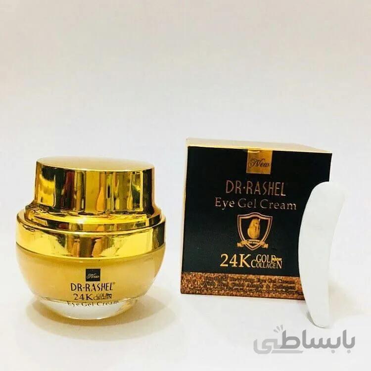 ژل کرم ضد چروک صورت دکتر راشل