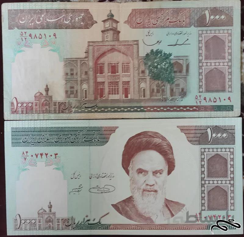دو برگ اسکناس ۱۰۰۰ ریالی