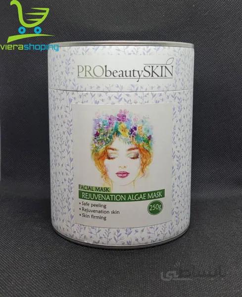 ماسک پودری جوانساز و لیفت برند پروبیوتی Pro Beauty