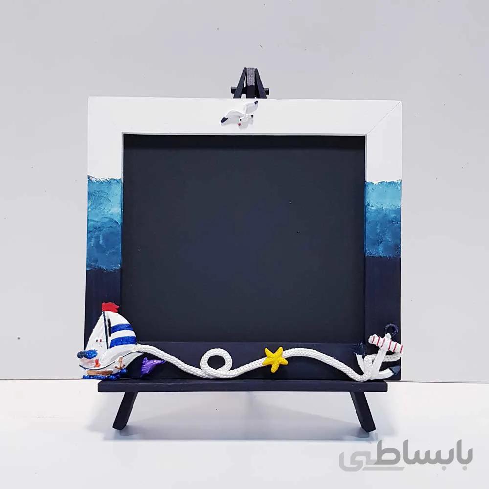 تخته سیاه پایه دار دریایی طرح کشتی