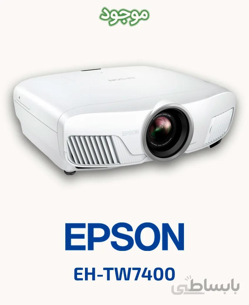 پروژکتور سینمای خانگی اپسون مدل EH-TW7400 ا Epson EH-TW7400 Home Cinema Projector