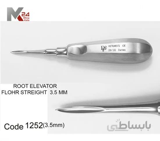 الواتور فلوهر مستقیم - 1252