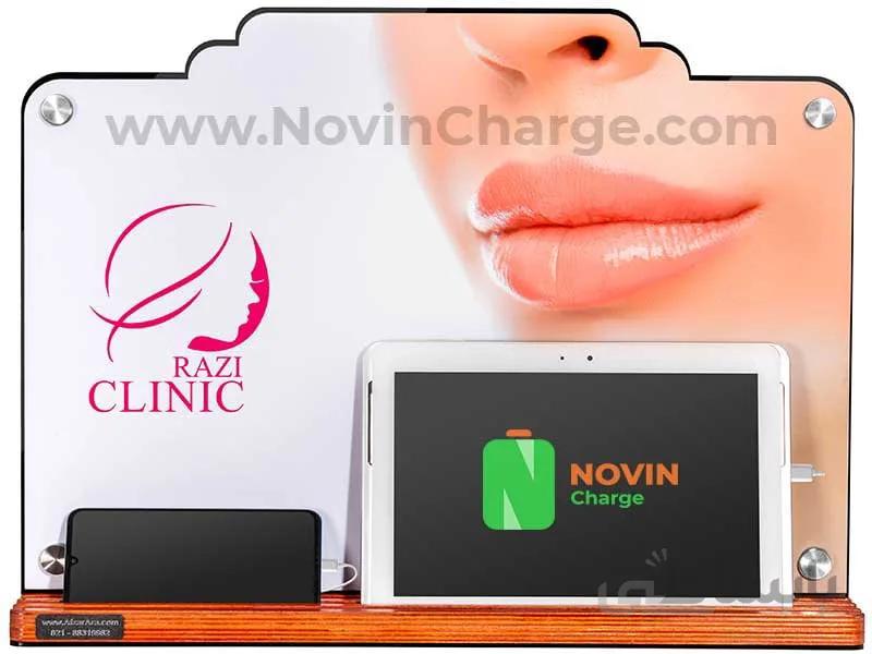 استند شارژ موبایل دیواری مدل NC-100