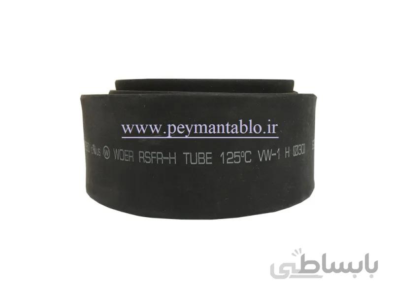 روکش حرارتی شیرینگ سایز قطر 30 5متر woer