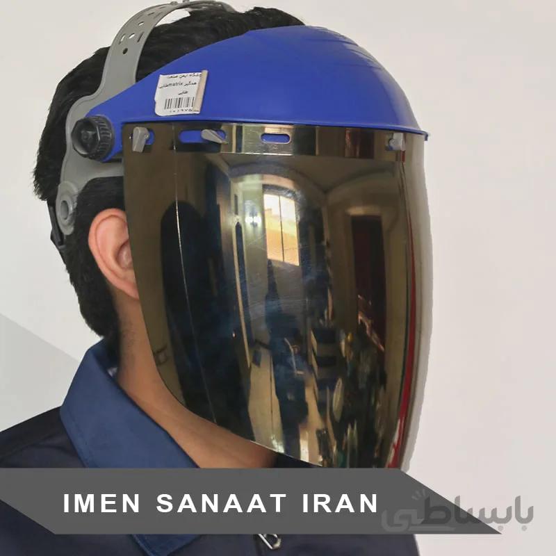 شیلد ایمنی Matrix طلایی