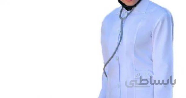 روپوش سفید درمانی کد 212