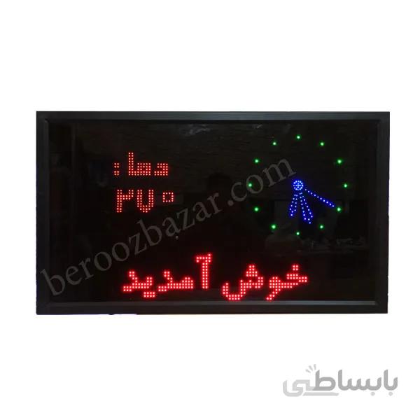 ساعت مسجدی حرم (۱۳۰*۸۰) ML80