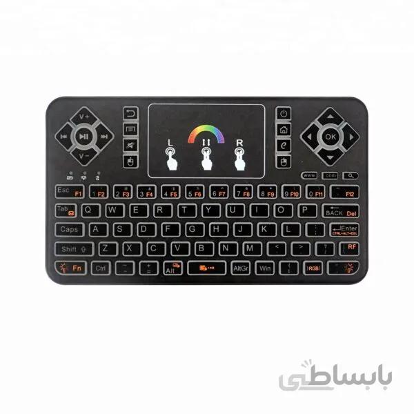 مینی کیبورد ایرموس Q9