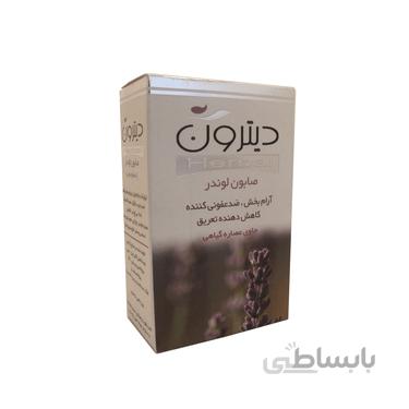 صابون لاوندر (اسطوخودوس) 125 گرمی دیترون