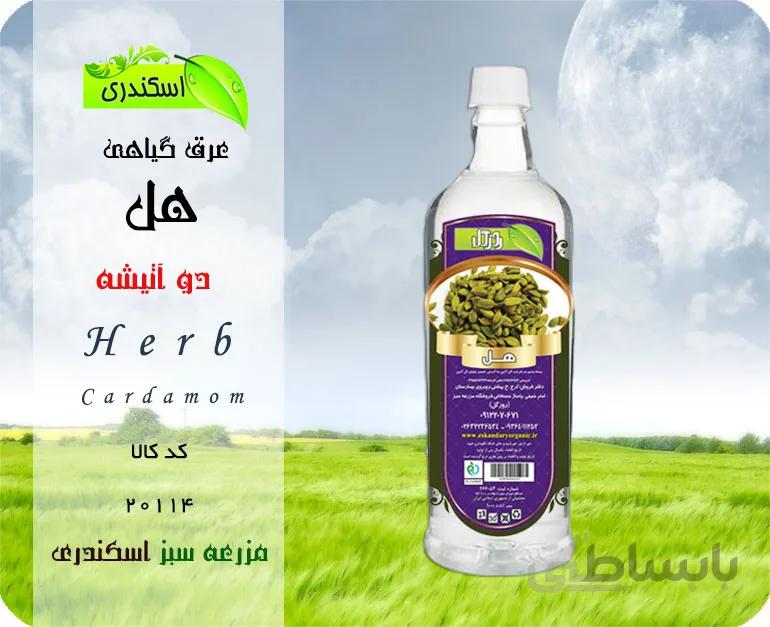 عرق هل خالص (اکبر بنفش) هندی ۱ لیتری