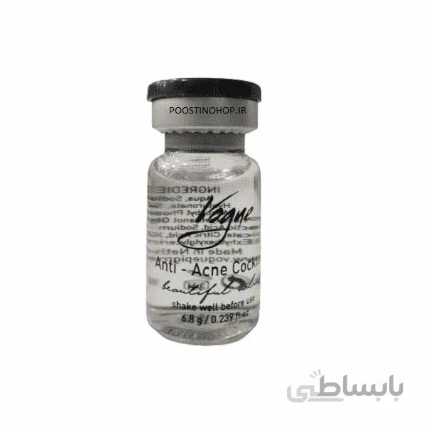 کوکتل ضد جوش و آکنه ووگ Anti Acne Vogue