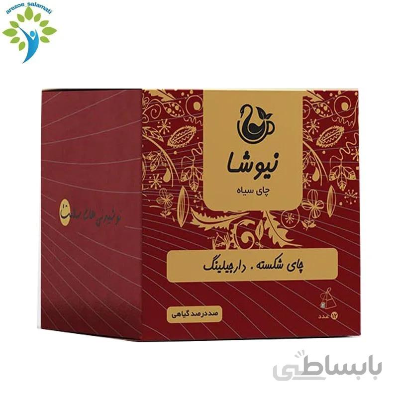 چای سیاه دارجلینگ نیوشا