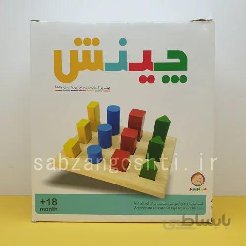 بازی فکری چیدمان