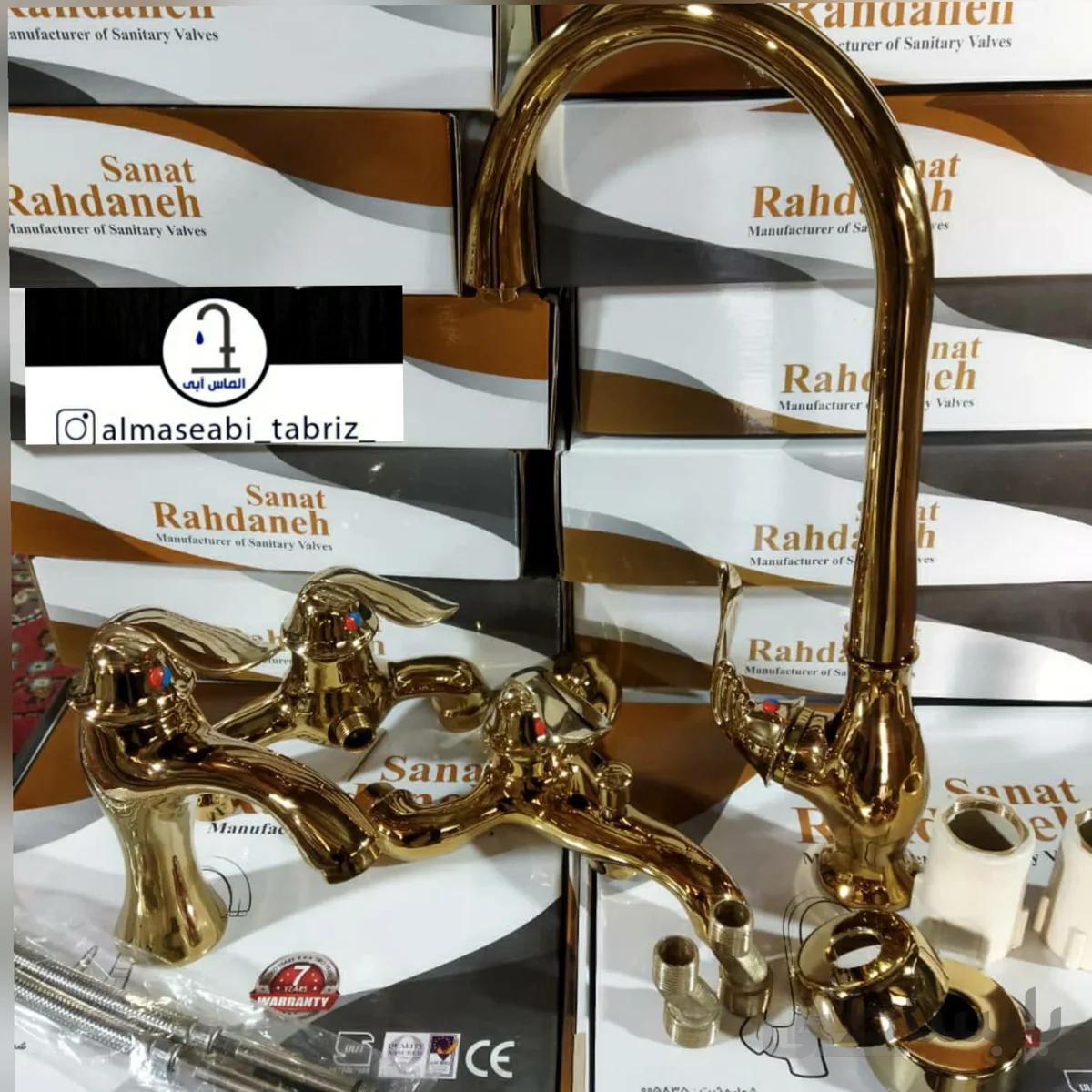 ست شیرآلات طلایی مدل طاووسی 🦚💎