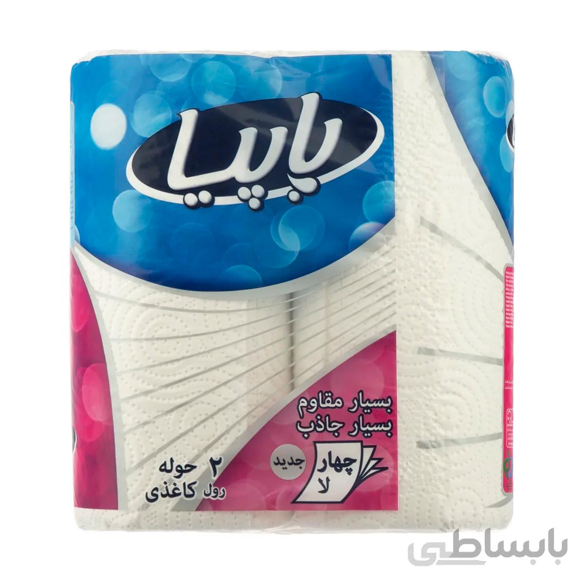 دستمال حوله کاغذی پاپیا بسته 2 عددی