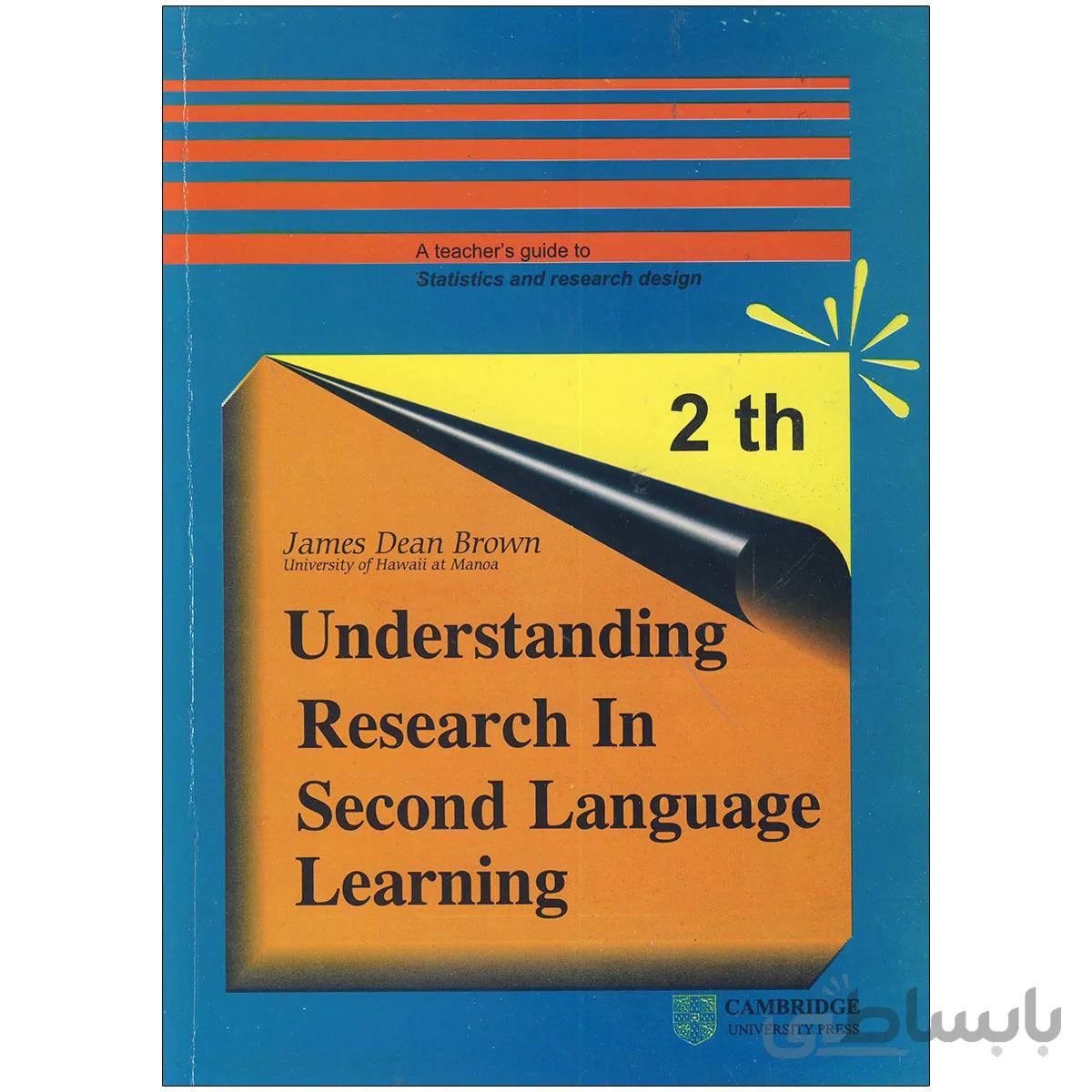 Understanding research in second language learning By Jamesdean Brown