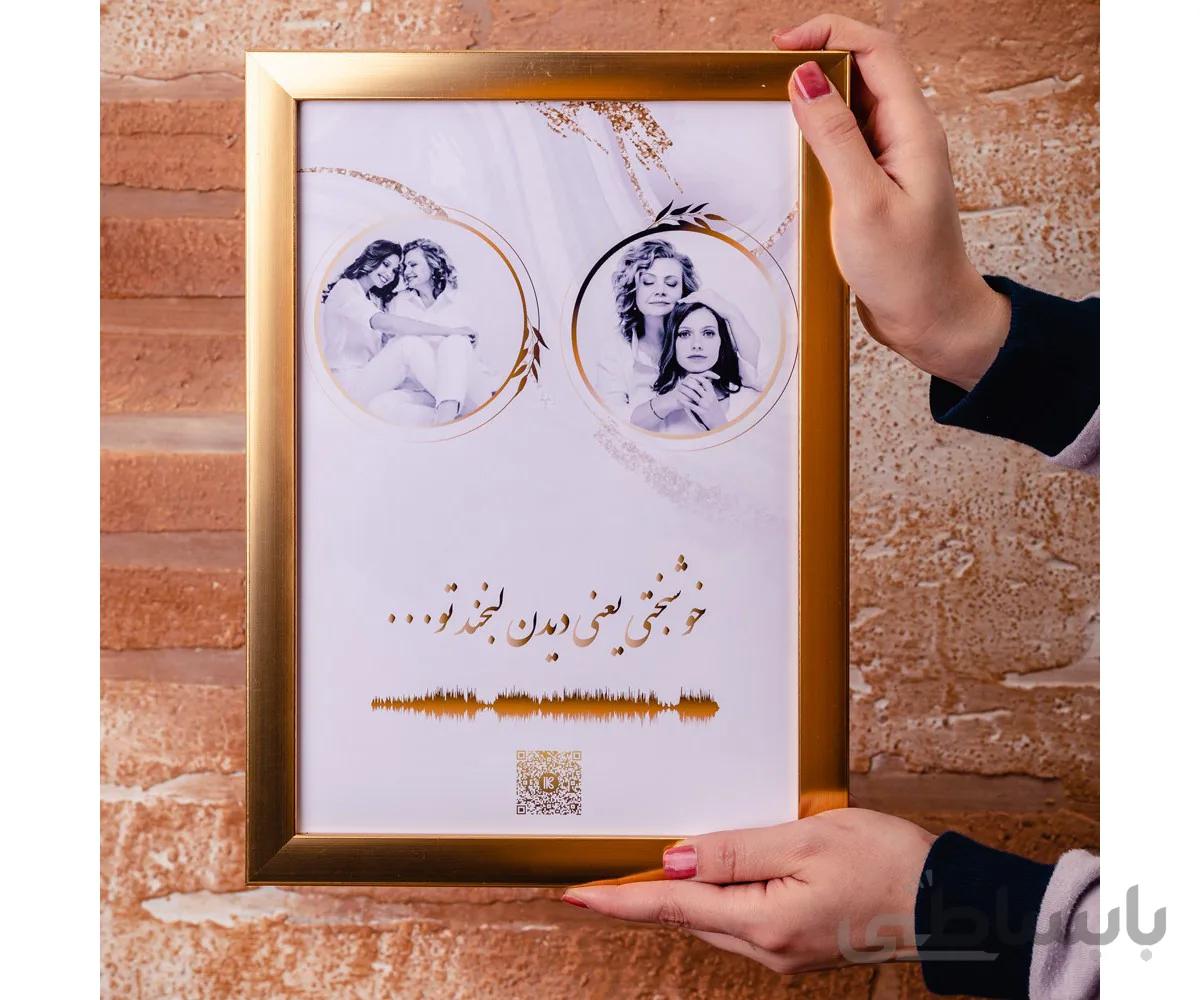 قاب عکس آنجل