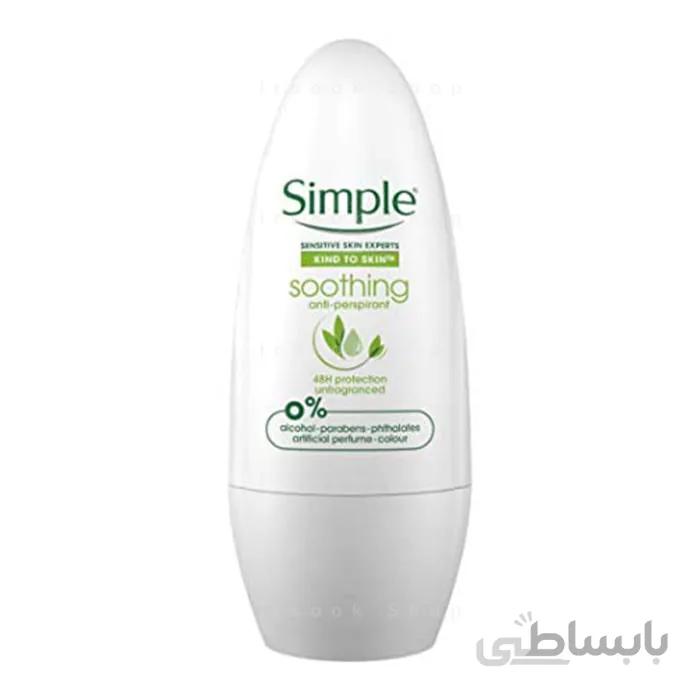 مام رول ضد تعریق سیمپل مدل soothing