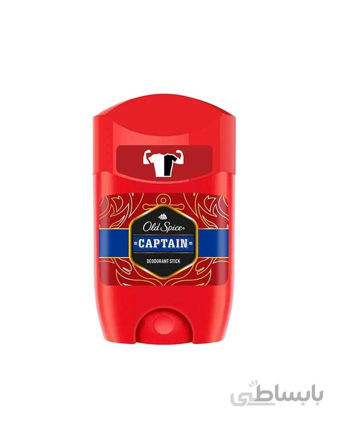 استیک ضد تعریق الد اسپایس مدل Old Spice Captain در حجم 50 میلی لیتر