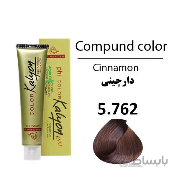 رنگ مو کالیون شماره 5.762 دارچینی