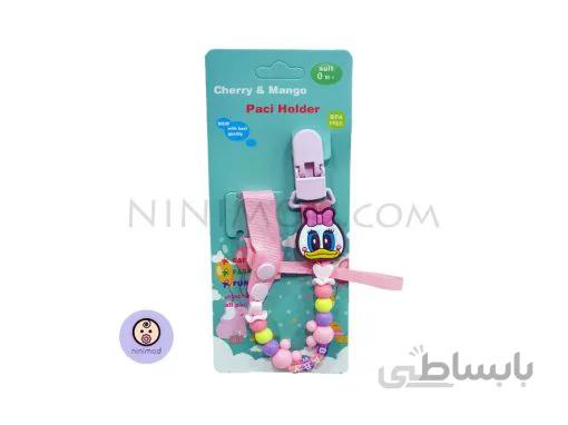 زنجیر پستانک Cherry & Mango طرح Daisy Duck