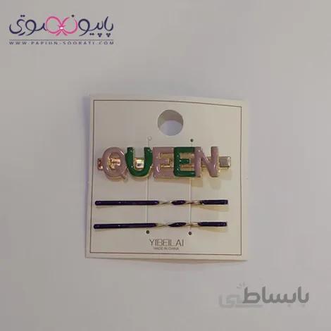 گیره و سنجاق qoeen کد 3