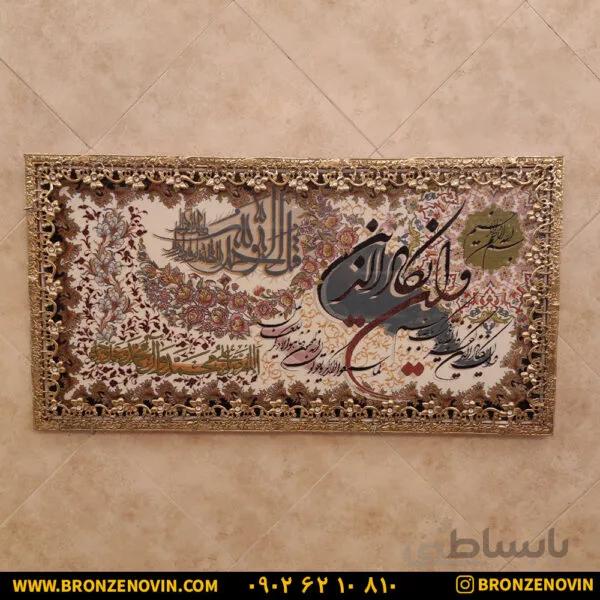 تابلو فرش برنز و ان یکاد گل نقلی