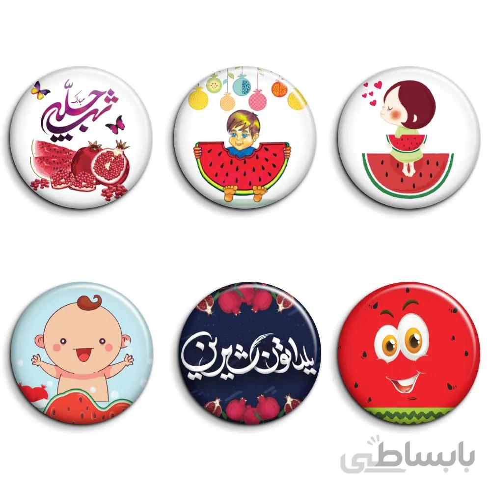 پیکسل افراتوس طرح یلدای فانتزی بسته 6 عددی