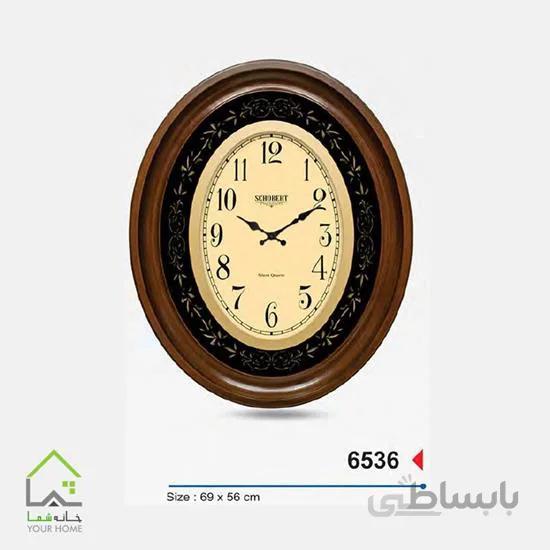 ساعت دیواری سلطنتی بیضی چوبی 6536