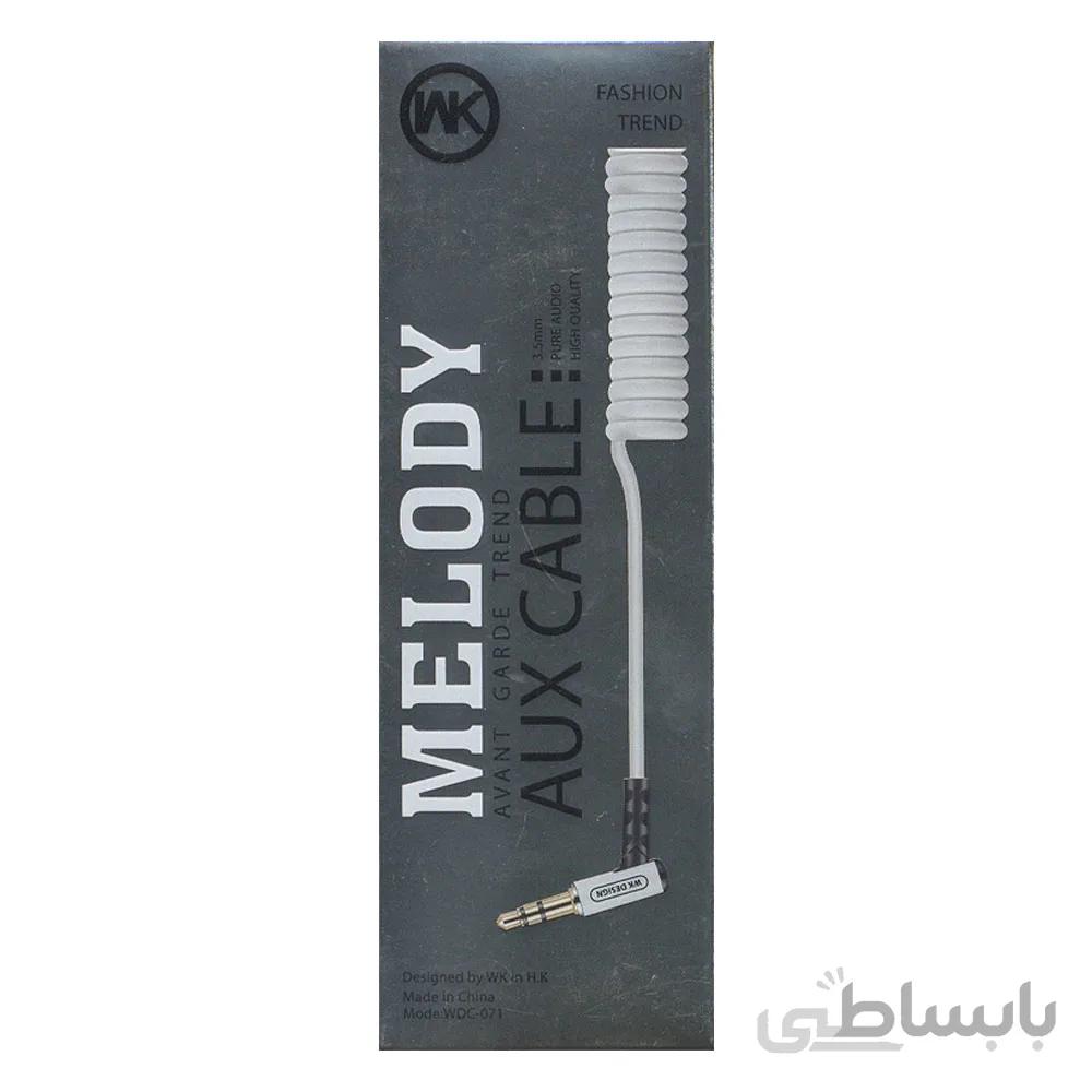 کابل AUX دبلیو کی مدل WDC-071