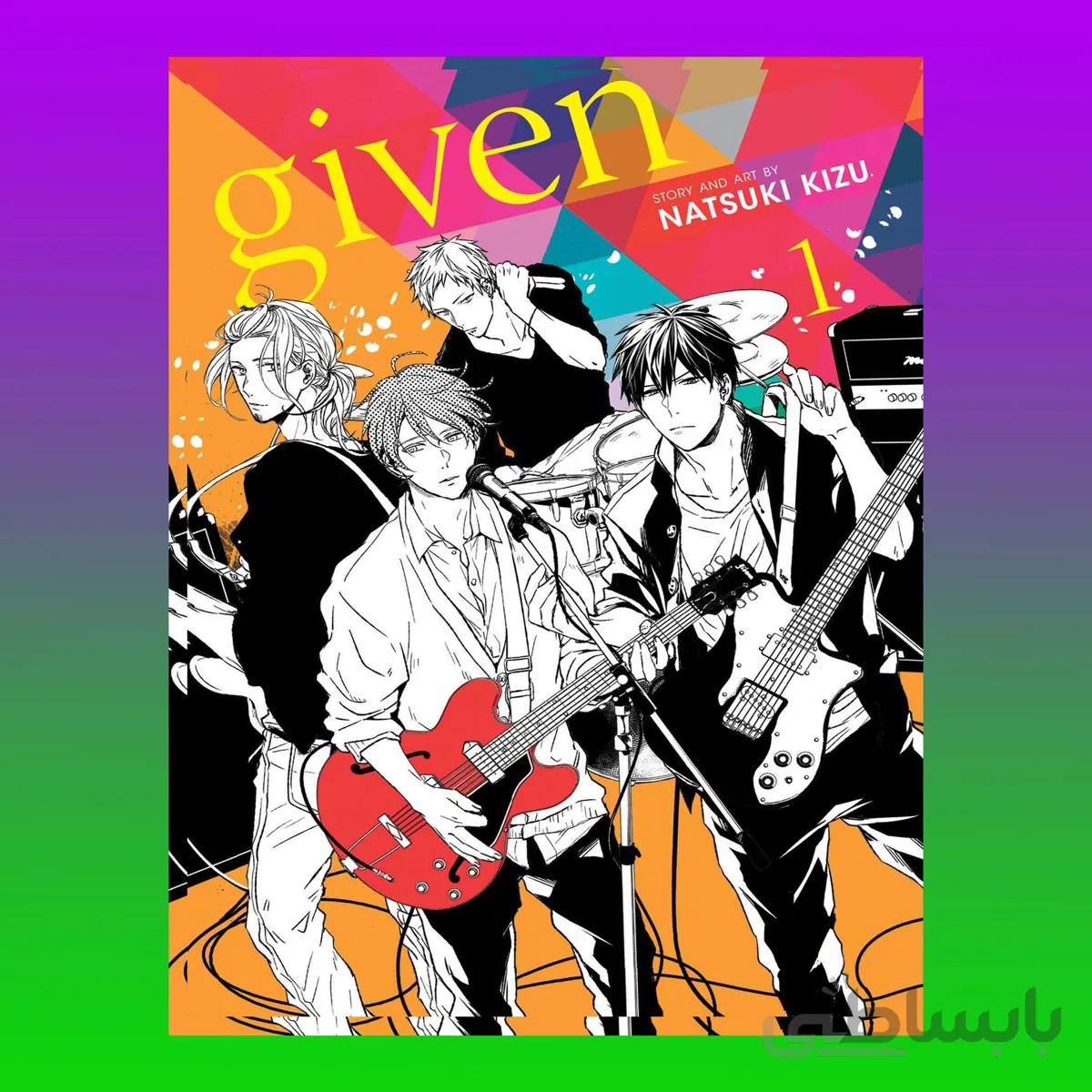 Given 1