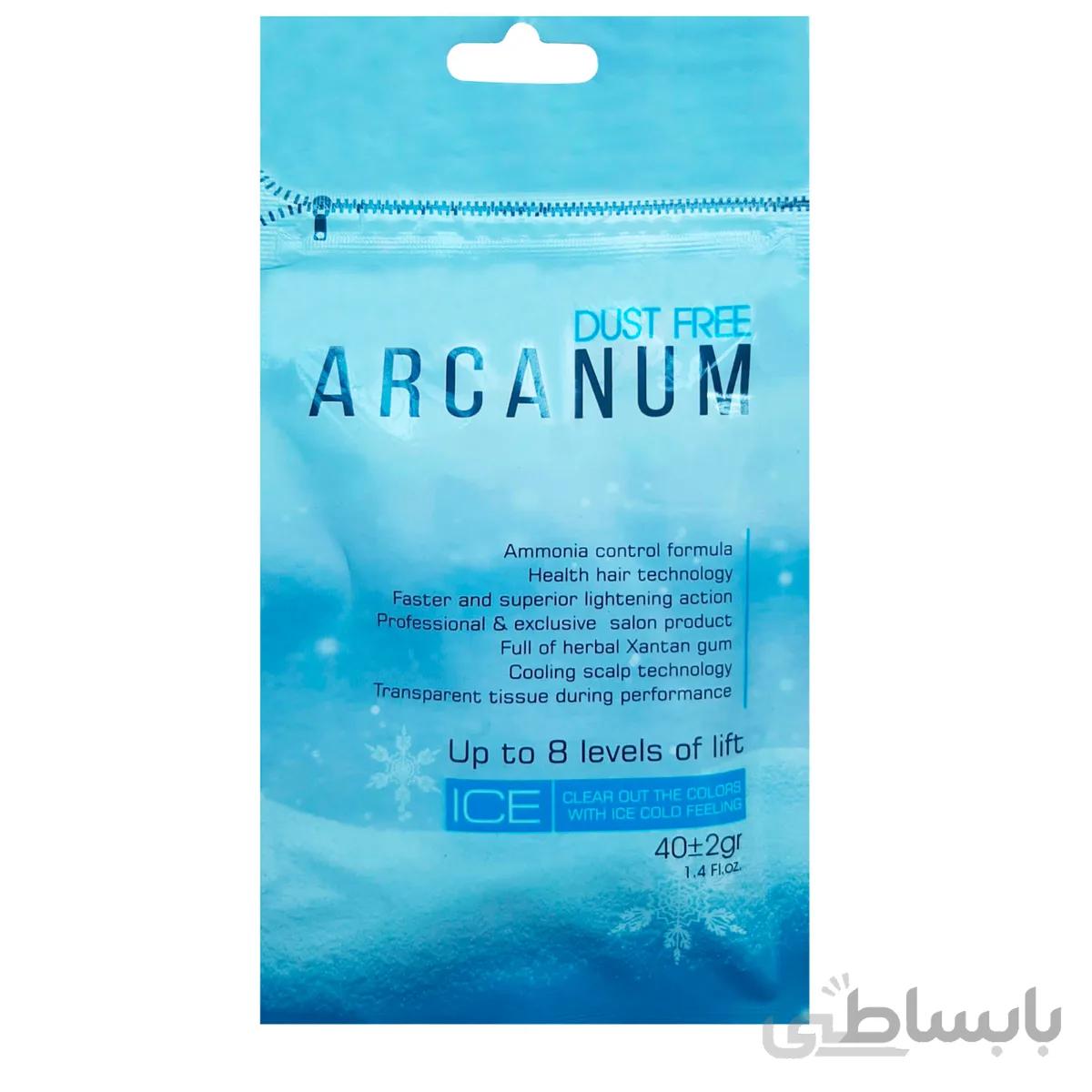پودر دکلره آرکانوم مدل آیس وزن 40 گرم ا Arcanum Ice Bleaching Powder 40 gr