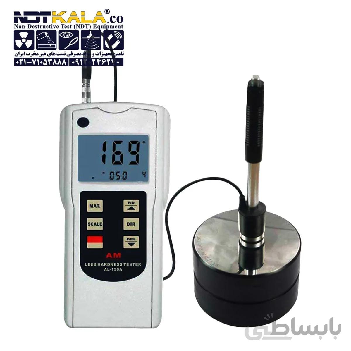 سختی سنج فلز امیتاری amittari al 150a