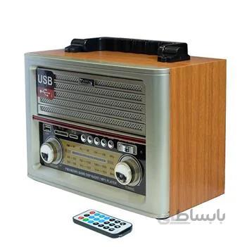 رادیو کیمای مدل MD 1705BT