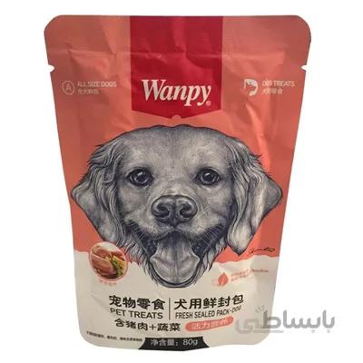 پوچ Wanpy مخصوص سگ بالغ تهيه شده از گوشت خوك و سبزيجات - 80 گرم