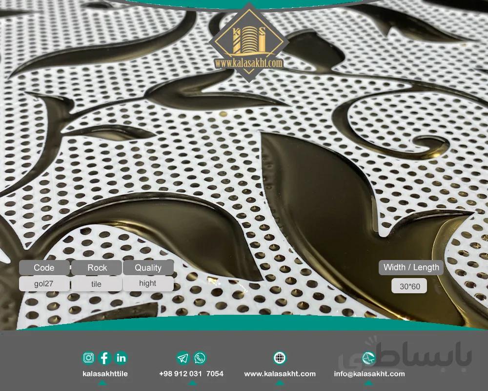 کاشی بین کابینتی ترنم طلائی