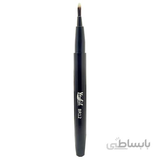 براش ياشيل br 12