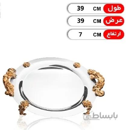 سینی استیل نگار