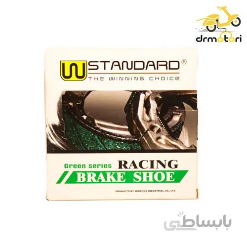 لنت موتورسیکلت هوندا برند استاندارد