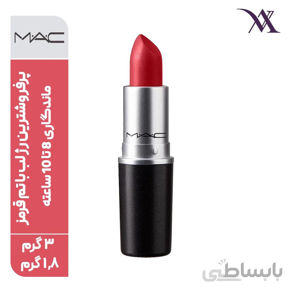رژ لب جامد رترو مات مک MAC مدل Ruby Woo