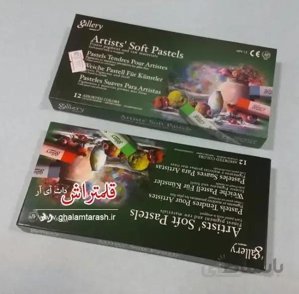 پاستل گچی گالری