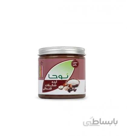 ارده کنجدی با شکلات و فندق