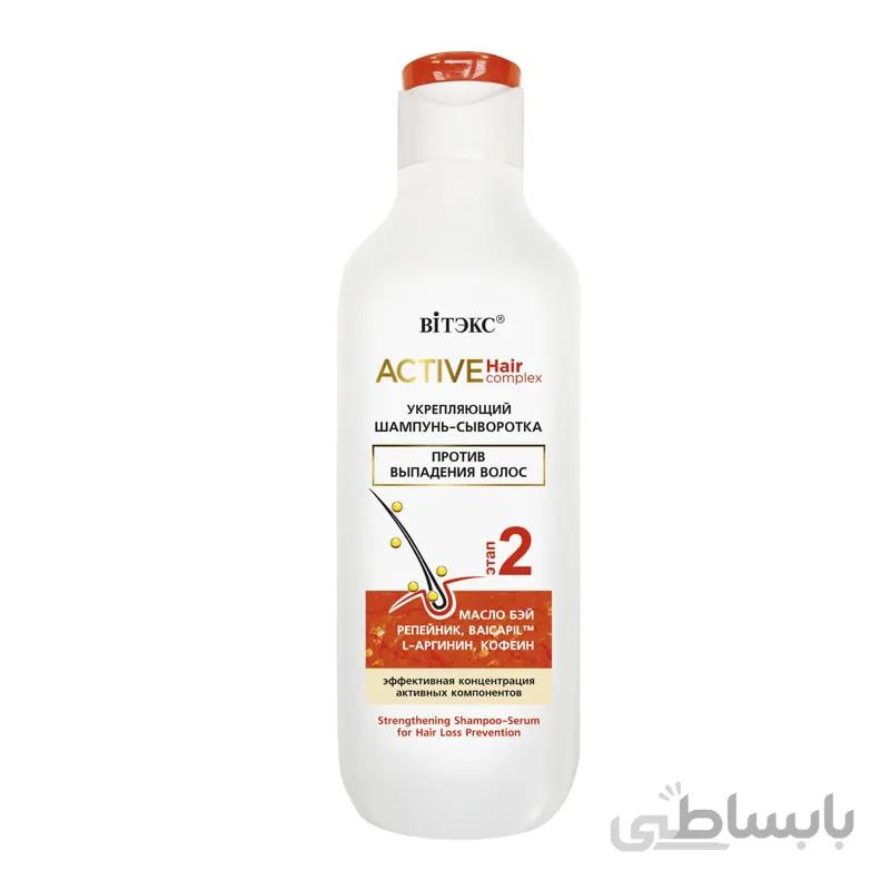شامپو ضد ریزش و تقویت کننده مو اکتیو هیر کمپلکس 250ML